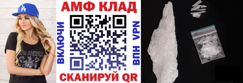 АМФ Premium Вичуга