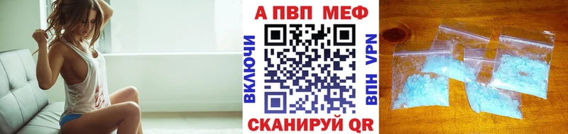 А ПВП Соль  цена   Вичуга 