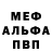 ГАШ VHQ Mister Dy