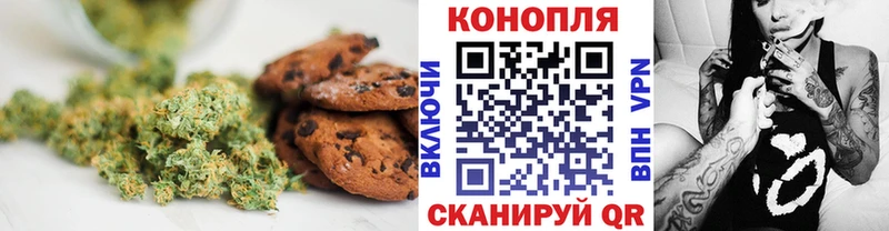 Cannafood марихуана Вичуга
