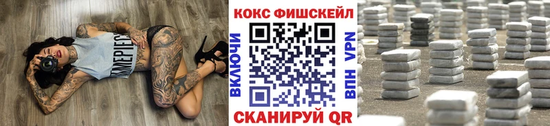 что такое Вичуга OMG зеркало COCAIN VHQ