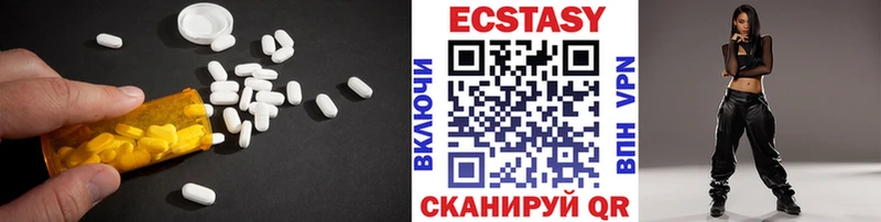 что такое   Вичуга  Ecstasy 300 mg 