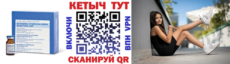 цены   Вичуга  Кетамин ketamine 