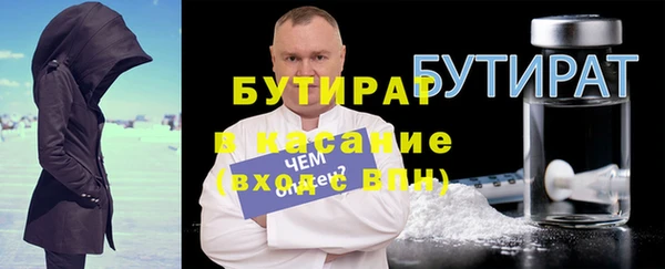 наркотики Аркадак