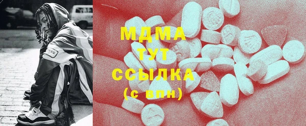 наркотики Аркадак