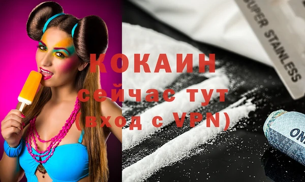 кокс Протвино
