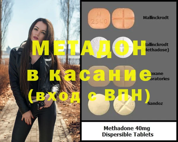 не бодяженный Армянск