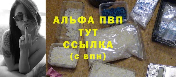 соль ск Пролетарск