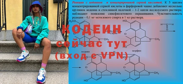 не бодяженный Армянск