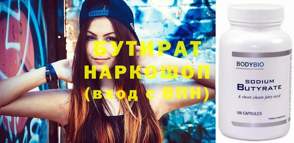 наркотики Аркадак