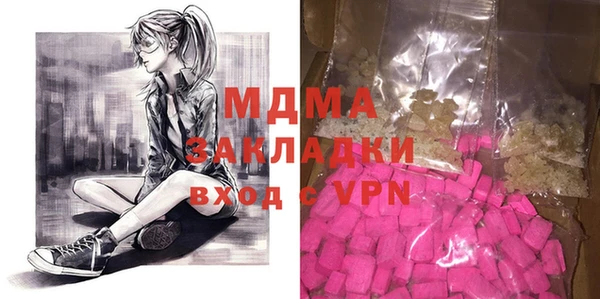 наркотики Аркадак