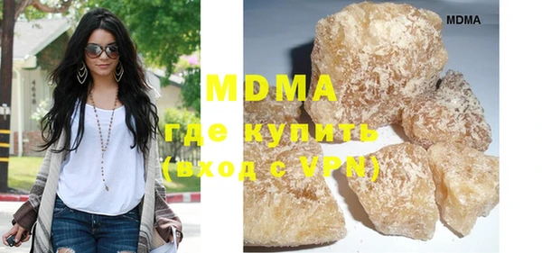 не бодяженный Армянск
