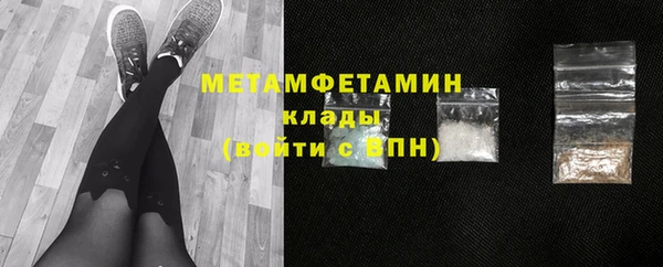 не бодяженный Армянск