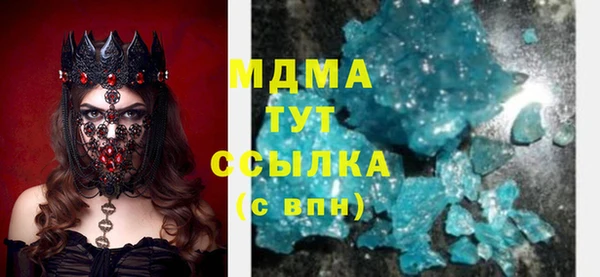 наркотики Аркадак