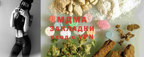наркотики Аркадак