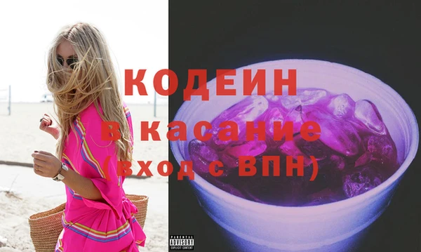 не бодяженный Армянск