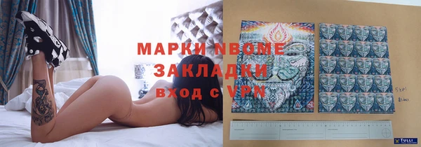 наркотики Аркадак