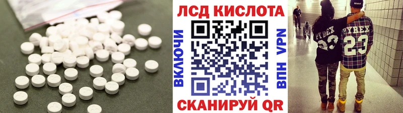 LSD-25 экстази ecstasy  hydra вход  Вичуга 