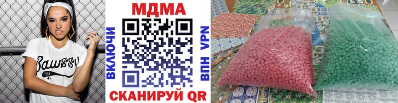 blacksprut ссылка  наркота  Вичуга  МДМА crystal 