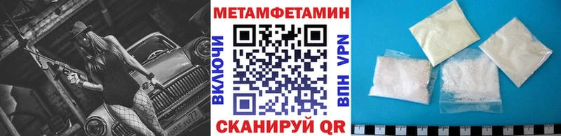 МЕТАМФЕТАМИН витя Вичуга