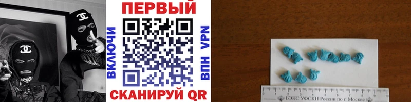 МЕТАМФЕТАМИН мет  сайты даркнета телеграм  Вичуга  купить  сайты 
