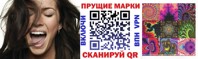 Наркотические марки 1,8мг  blacksprut как войти  Вичуга 