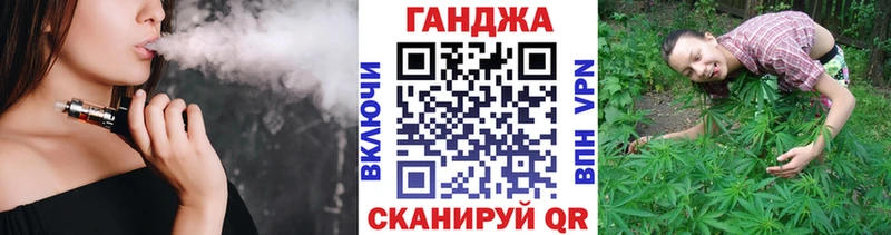 Марихуана семена  Вичуга 